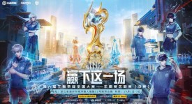 成都AG超玩会在季后赛中以 4:2 战胜广州TTG，成功晋级